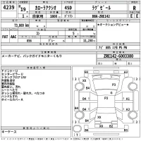 Toyota COROLLA AXIO лот № 4239 оценка R  с аукциона в Японии 2