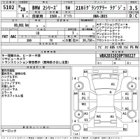BMW 2-Series лот № 5102 оценка 3.5  с аукциона в Японии 2