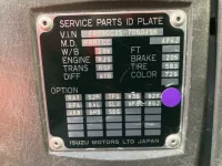 Isuzu FORWARD лот № 3392 оценка R  с аукциона в Японии 6