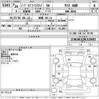 Chrysler JEEP WRANGLER лот № 5103 оценка 4  с аукциона в Японии 2