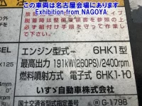 Isuzu FORWARD лот № 72052 оценка 3.5  с аукциона в Японии 6