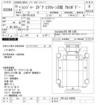 Hino RANGER лот № 3394 оценка R  с аукциона в Японии 9