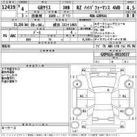 Toyota YARIS лот № 12439 оценка 4.5  с аукциона в Японии 2