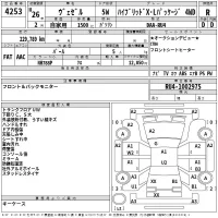 Honda VEZEL лот № 4253 оценка R  с аукциона в Японии 2