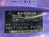 Mitsubishi SUPER GREAT лот № 72054 оценка 3  с аукциона в Японии 5