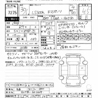 Lexus LS лот № 7275 оценка 4.5  с аукциона в Японии 9