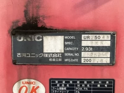 OTHERS UNIC CRANE