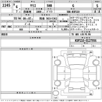 Toyota YARIS лот № 2245 оценка 5  с аукциона в Японии 2