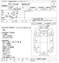 Mitsubishi FUSO FIGHTER лот № 4223 оценка 3  с аукциона в Японии 8