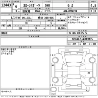 Toyota COROLLA SPORT лот № 12443 оценка 4.5  с аукциона в Японии 2