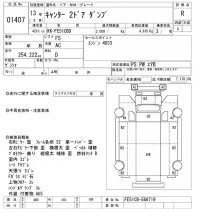 Mitsubishi CANTER лот № 1407 оценка R  с аукциона в Японии 10