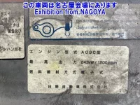 Hino TRUCK лот № 72060 оценка R  с аукциона в Японии 7