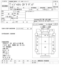 Isuzu JUSTON лот № 3399 оценка 3  с аукциона в Японии 9