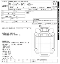 Mitsubishi FUSO TRUCK лот № 72059 оценка 3.5  с аукциона в Японии 8