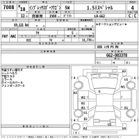 Subaru IMPREZA лот № 7008 оценка 4  с аукциона в Японии 2