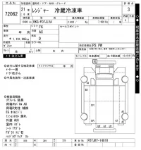 Hino RANGER лот № 72062 оценка 3  с аукциона в Японии 8