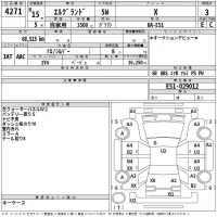 Nissan ELGRAND лот № 4271 оценка 3  с аукциона в Японии 2