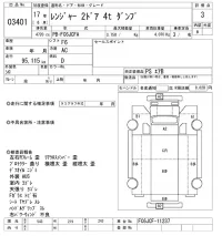 Hino RANGER лот № 3401 оценка 3  с аукциона в Японии 9