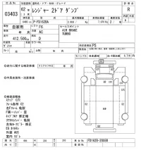 Hino RANGER лот № 3403 оценка R  с аукциона в Японии 9