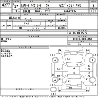 Toyota ALPHARD лот № 4277 оценка 3  с аукциона в Японии 2