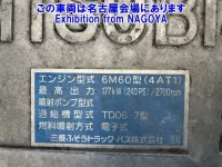 Mitsubishi FUSO FIGHTER лот № 72064 оценка 3  с аукциона в Японии 7