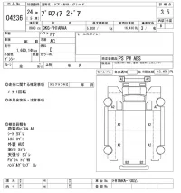 Hino PROFIA лот № 4236 оценка 3.5  с аукциона в Японии 8