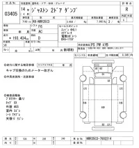 Isuzu JUSTON лот № 3405 оценка R  с аукциона в Японии 9