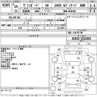 Toyota VANGUARD лот № 4285 оценка 3.5  с аукциона в Японии 2