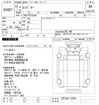 Hino RANGER лот № 3407 оценка RB  с аукциона в Японии 9