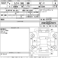 Fiat 500 лот № 5117 оценка 4  с аукциона в Японии 2