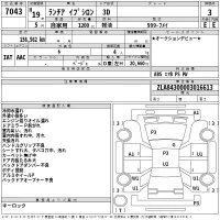 Lancia YPSILON лот № 7043 оценка 3  с аукциона в Японии 2