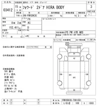 Isuzu FORWARD лот № 3412 оценка 3  с аукциона в Японии 9