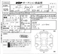 BMW X4 лот № 525 оценка 4.5  с аукциона в Японии 5