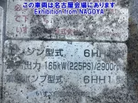 Isuzu FORWARD лот № 72077 оценка R  с аукциона в Японии 4