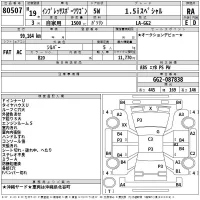Subaru IMPREZA лот № 80507 оценка RA  с аукциона в Японии 2