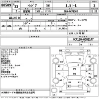 Subaru TREZIA лот № 80509 оценка 3  с аукциона в Японии 2