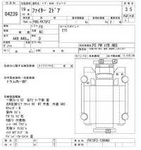 Mitsubishi FUSO FIGHTER лот № 4239 оценка 3.5  с аукциона в Японии 6