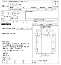 Hino RANGER лот № 3415 оценка R  с аукциона в Японии 10