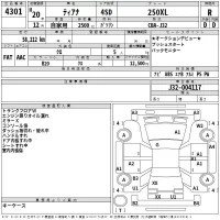 Nissan TEANA лот № 4301 оценка R  с аукциона в Японии 2
