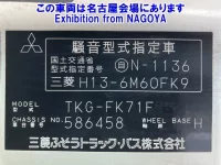 Mitsubishi FUSO FIGHTER лот № 72078 оценка R  с аукциона в Японии 5