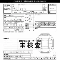 Subaru STELLA лот № 80509 оценка ***  с аукциона в Японии 3