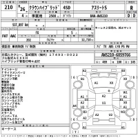 Toyota CROWN лот № 210 оценка R  с аукциона в Японии 2