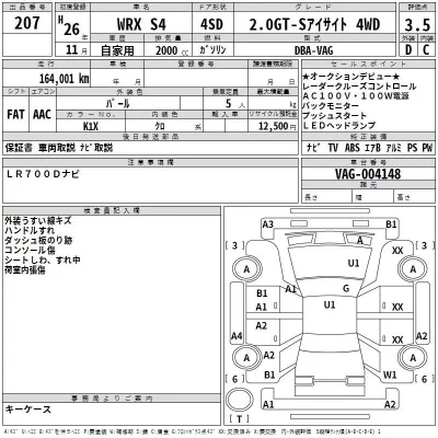 Subaru WRX  с аукциона в Японии