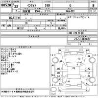 Honda INSIGHT лот № 80520 оценка R  с аукциона в Японии 2