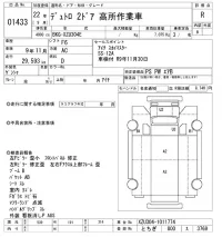 Hino DUTRO лот № 1433 оценка R  с аукциона в Японии 9