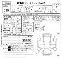BMW 3-Series лот № 530 оценка 5  с аукциона в Японии 5