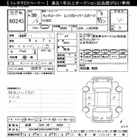 Rover RANGE ROVER лот № 60245 оценка 4  с аукциона в Японии 8