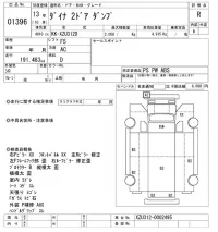 Toyota DYNA лот № 1396 оценка R  с аукциона в Японии 10