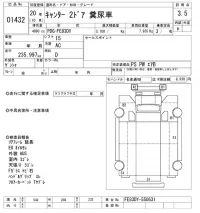 Mitsubishi CANTER лот № 1432 оценка 3.5  с аукциона в Японии 10