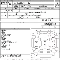 Toyota HILUX SURF лот № 80522 оценка 3  с аукциона в Японии 2